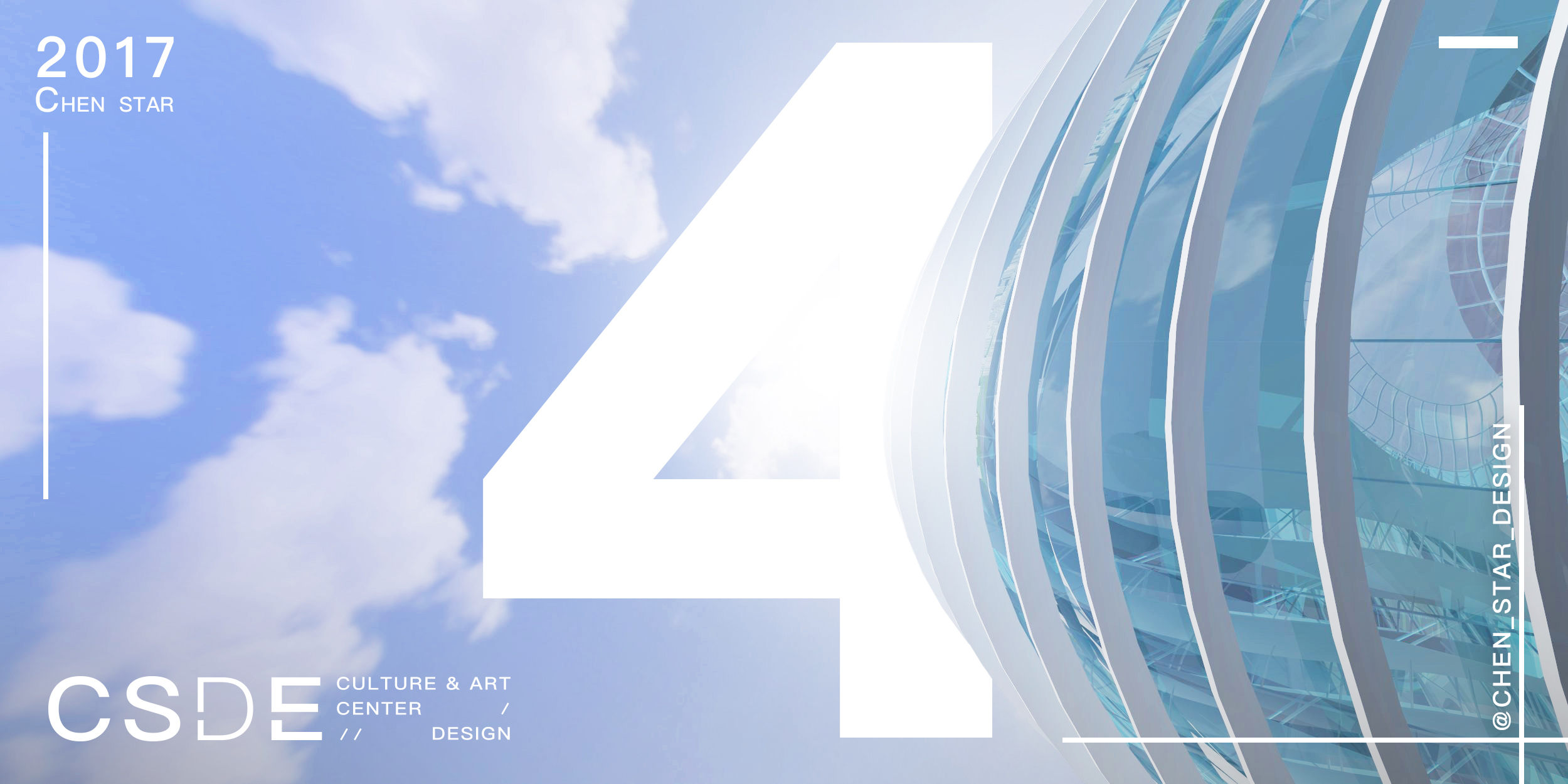CSDE 文化艺术中心设计-18
