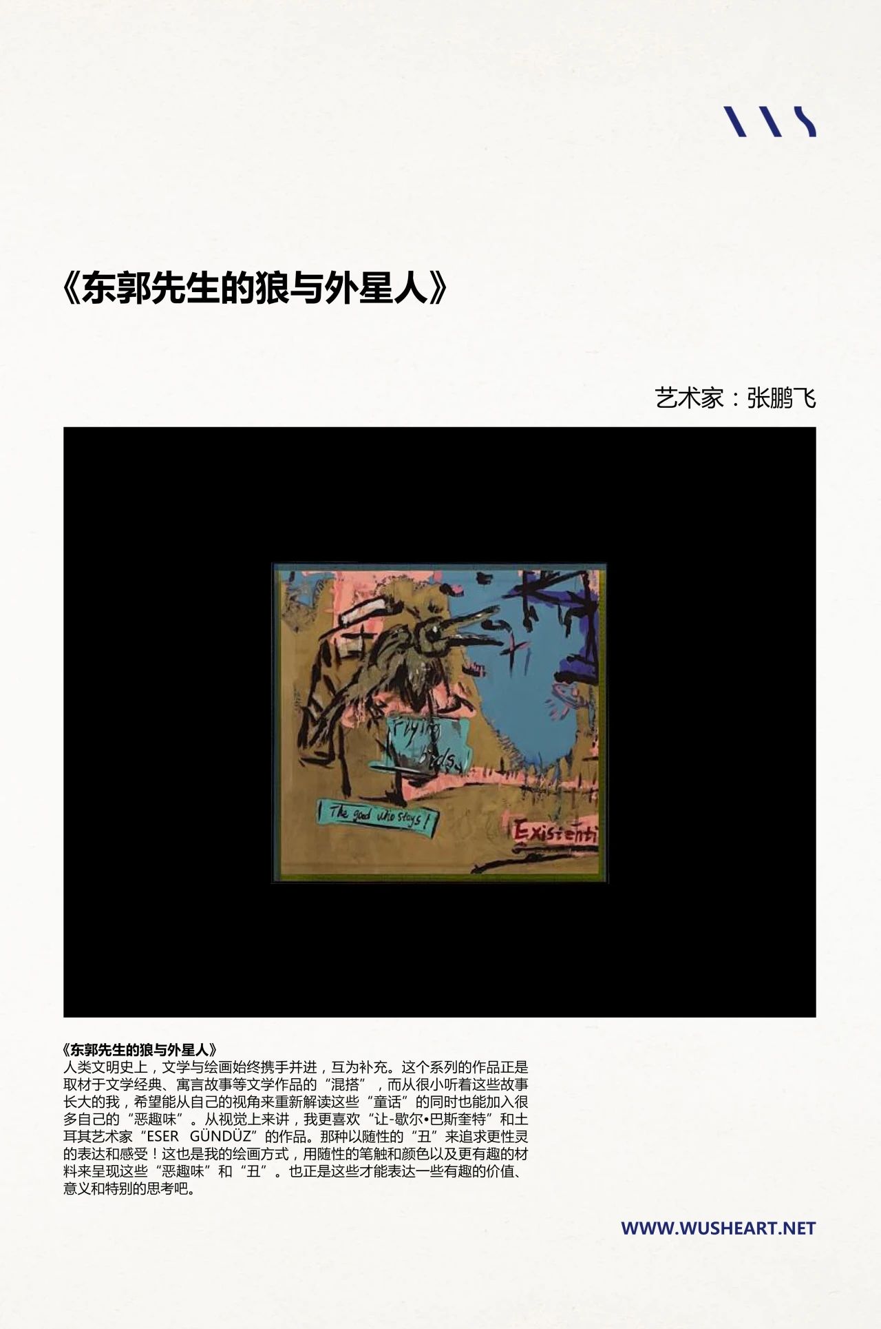 天健悦湾府丨中国深圳丨GND恩嘉设计-152