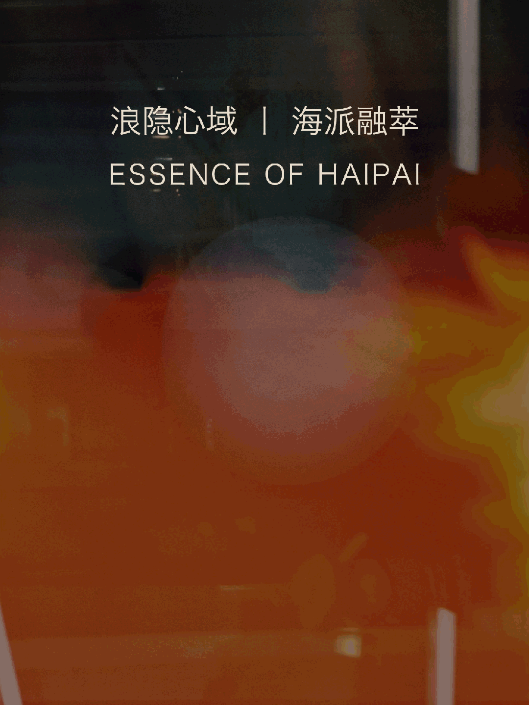 青岛龙湖·观萃售楼处会所丨中国山东丨上海华帛室内设计有限公司-61