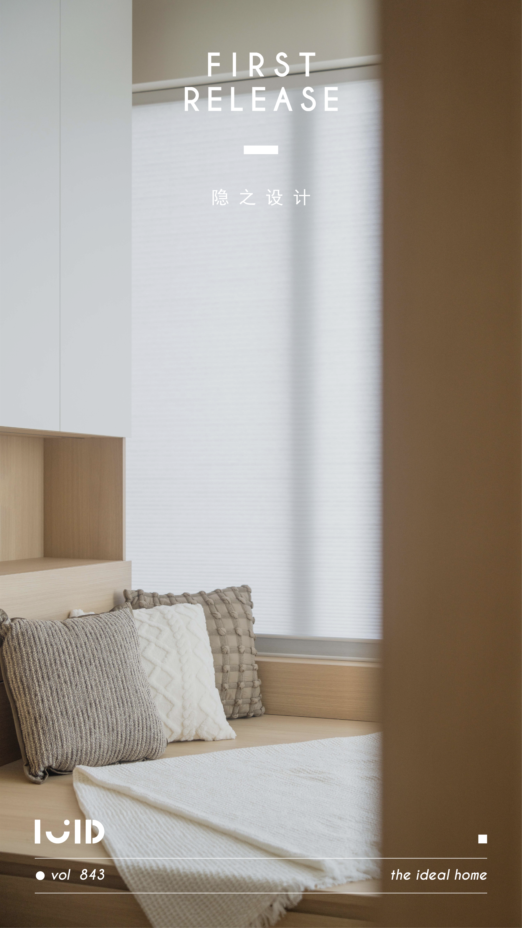 木与光的二重奏丨中国珠海丨隐之建筑空间设计-0