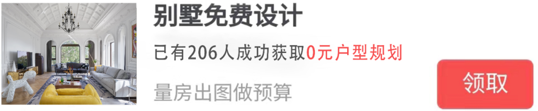 杭州尚层装饰 · 600 方现代轻奢风别墅设计丨中国杭州丨VOGLASS VILLA DC 尚层别墅装饰-77