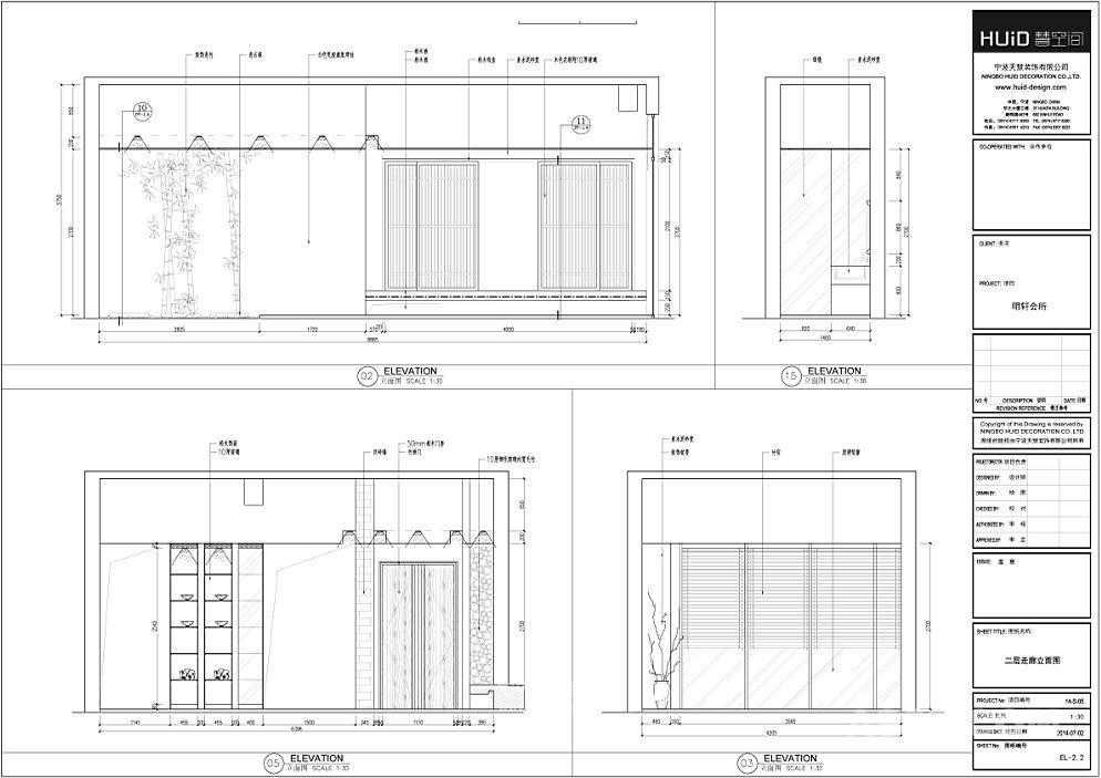 潘高峰设计--居善地•茶叙-28