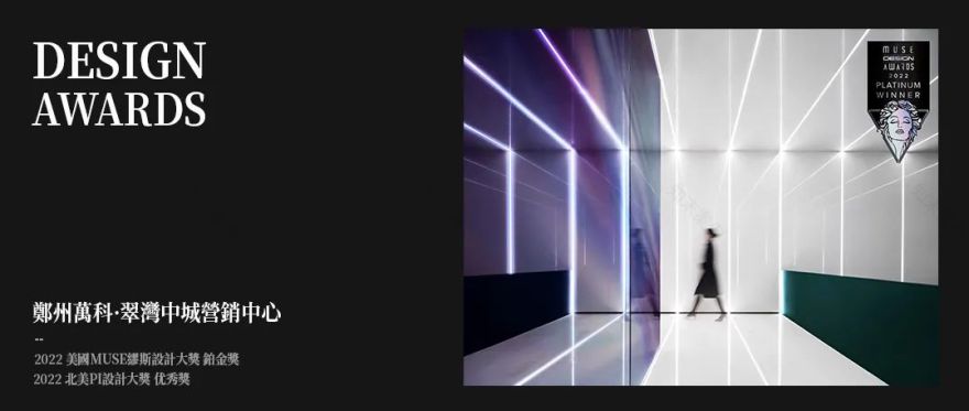 郑州万科·拾谧森语样板间丨中国郑州丨明德设计-91