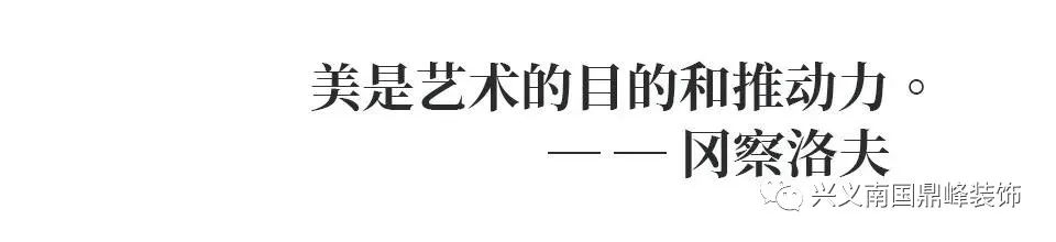 四季花城新中式别墅设计丨南国鼎峰装饰鼎墅设计-0