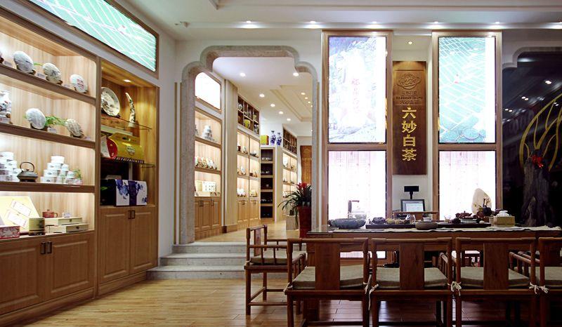 六妙白茶·常熟生活馆-7