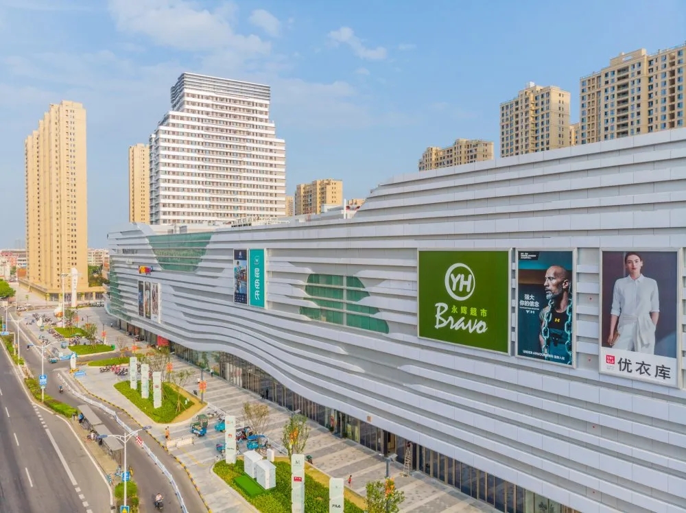 温州瑞安新城吾悦广场景观-10