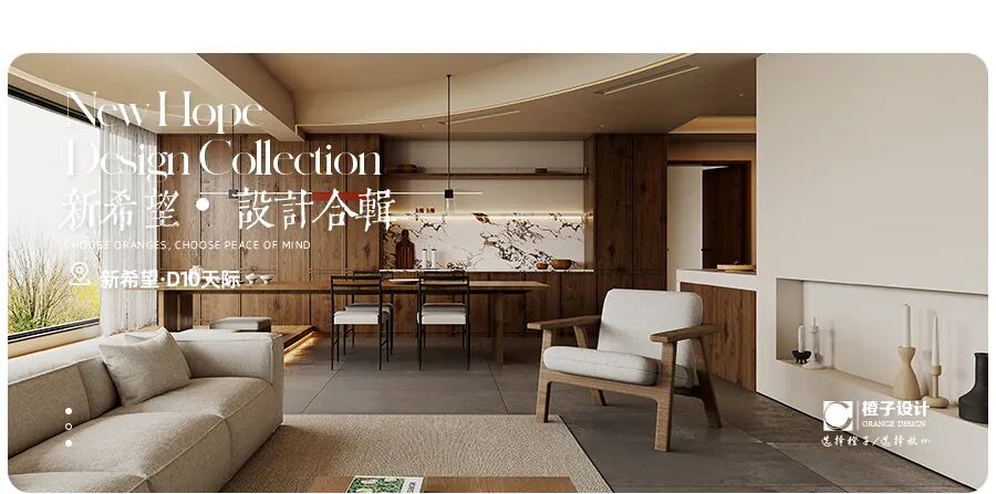 新作预告||龙湖开元晶蓝-33