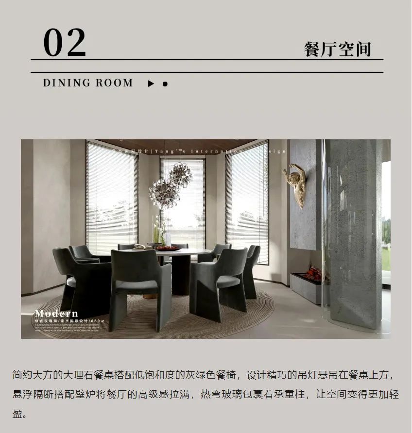 T.ID堂杰案例|680㎡独栋别墅现代风，开放式设计让空间更通透~-13