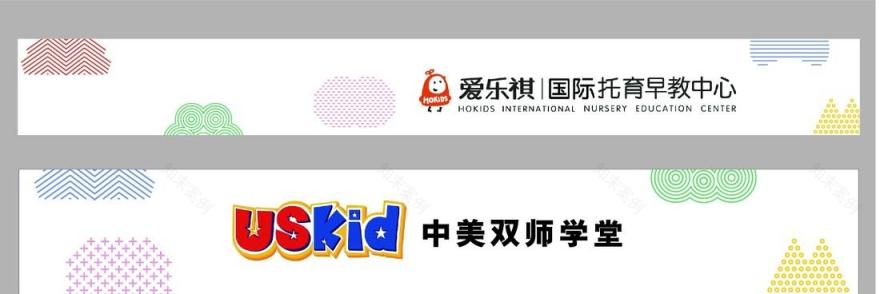 森林奇趣,美学教育的亲子空间-29