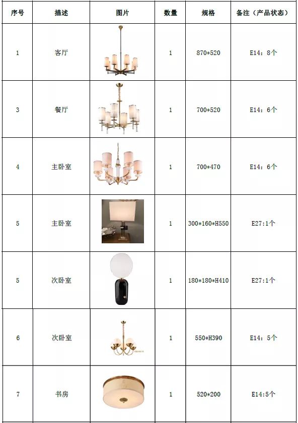 南京金隅紫京府 | 涟漪片片 | 休闲雅致家居，情感交流空间-83