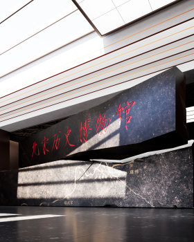 宋代历史博物馆（原创空间）