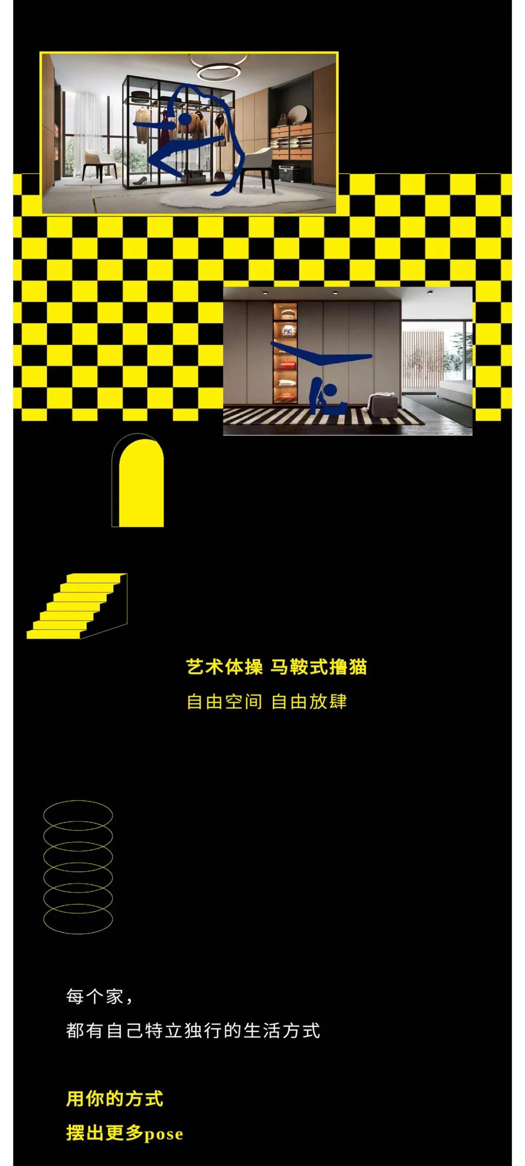 2021居家奥运会，我能躺赢………-3