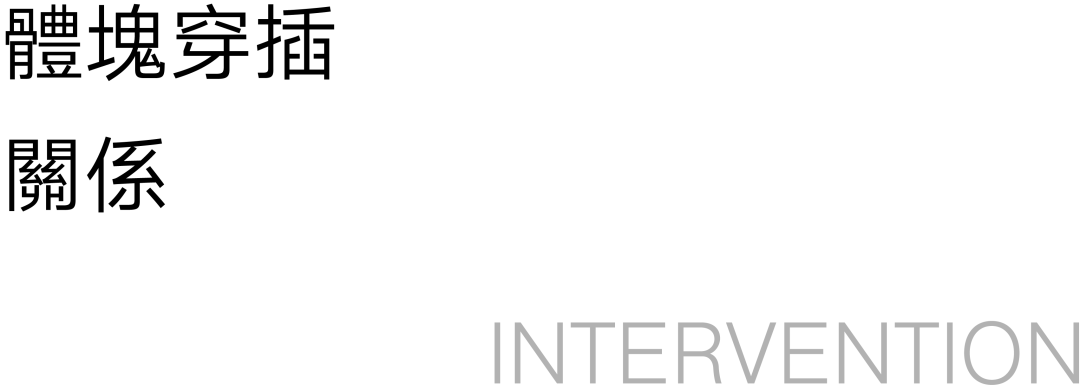 大湾区设计力量作品展丨中国中山丨汤物臣·肯文创意集团-14