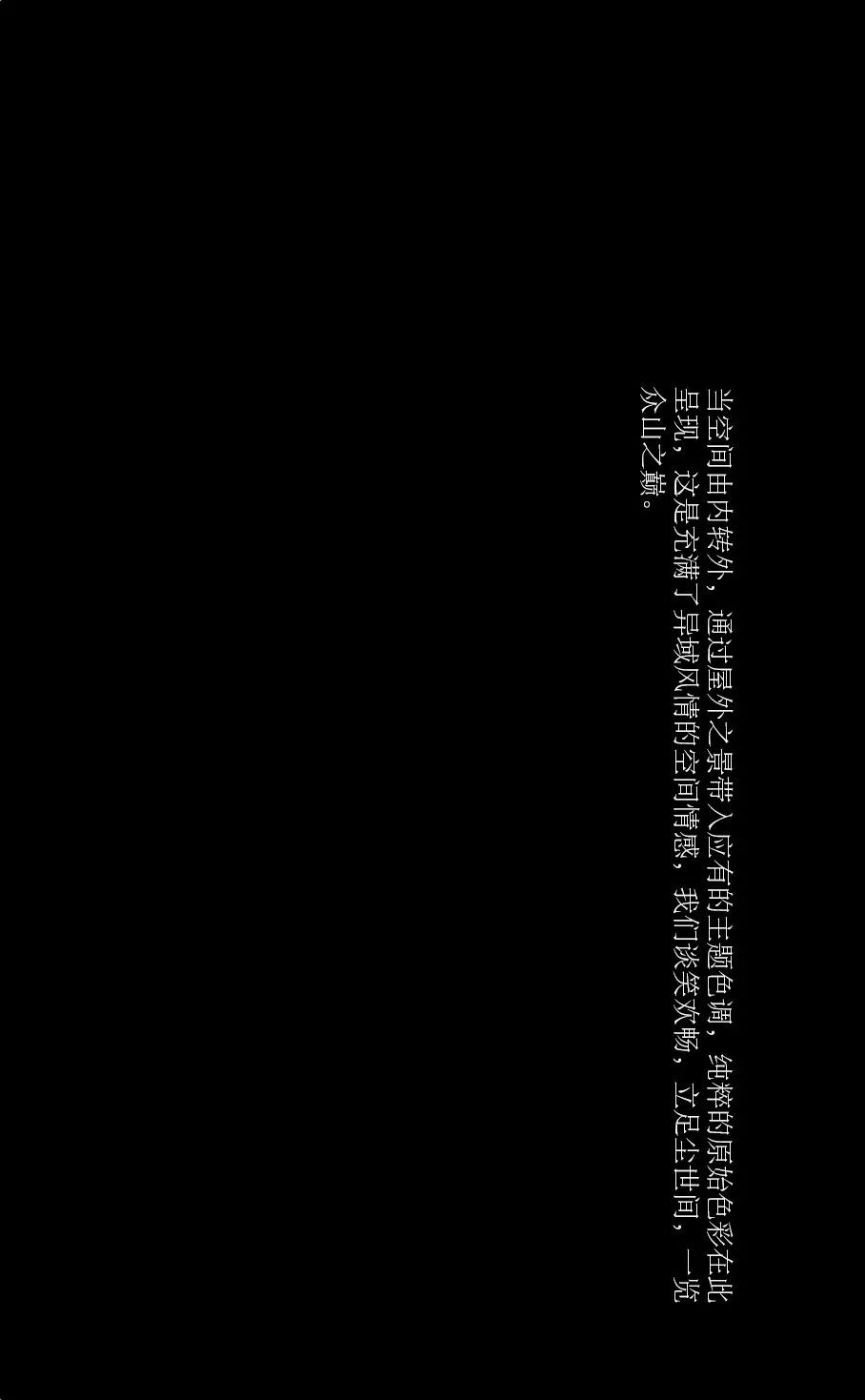 融创·观澜云顶销售中心丨中国西双版纳丨重庆米修室内设计有限公司,深圳齐晋空间设计-29