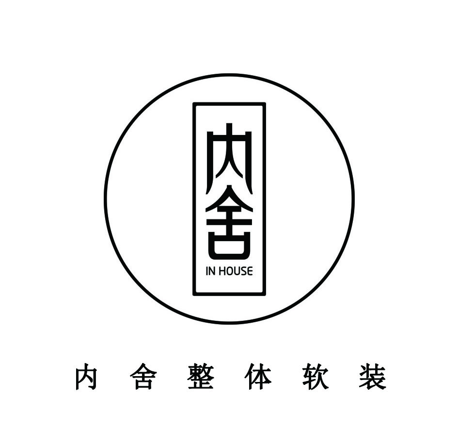 万科·劝学里现代北欧风住宅设计-24