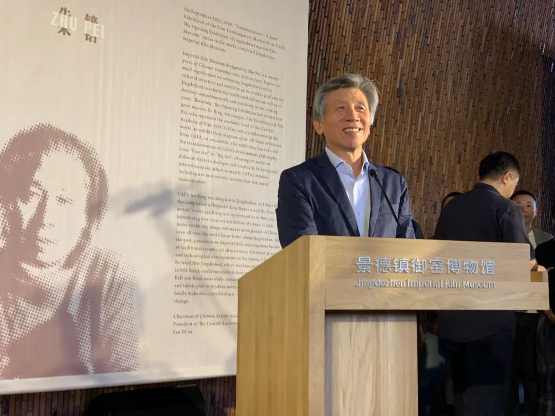 中央美院当代四大家“蜕变”千年瓷都-15
