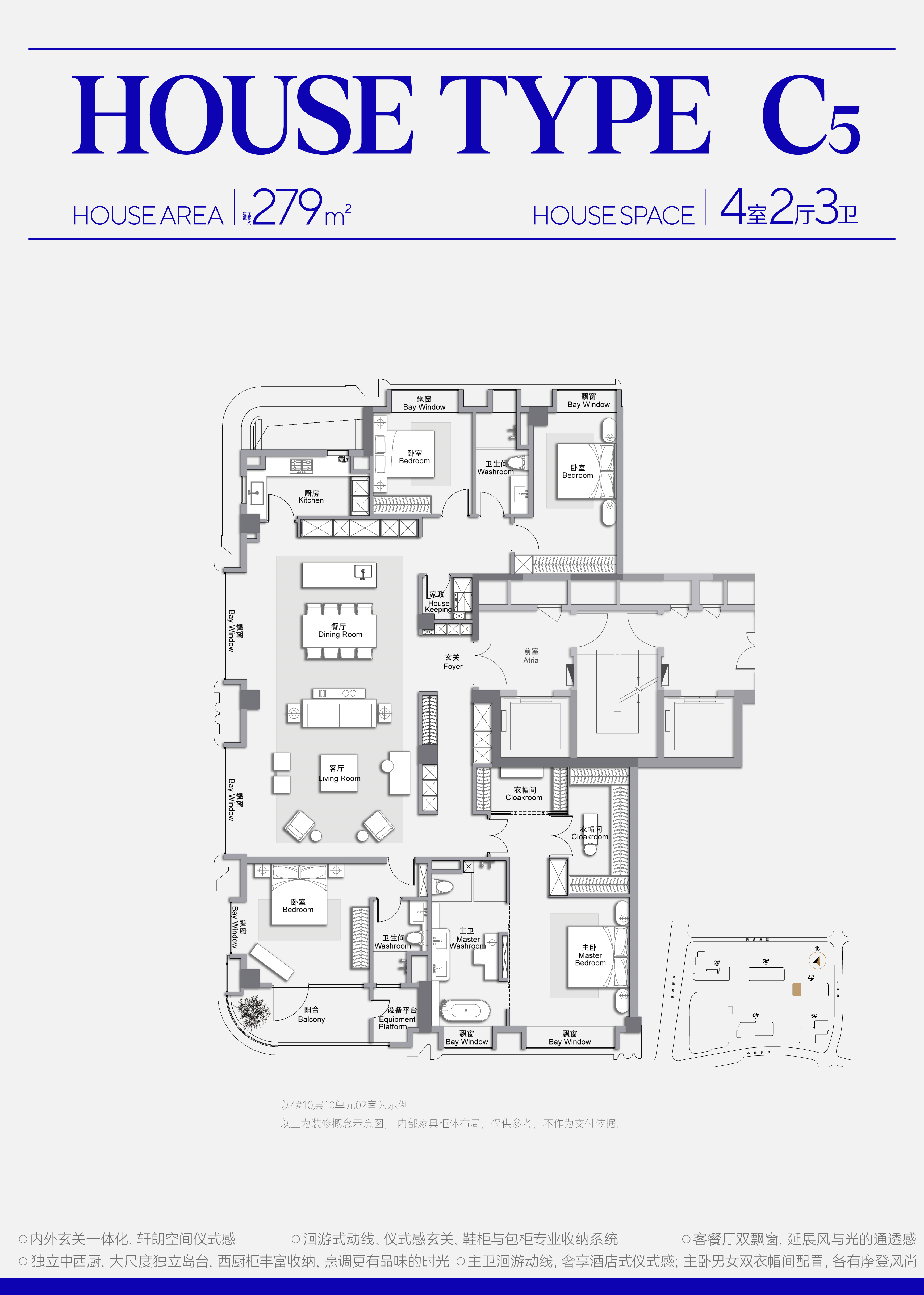 上海万科·中興傲舍丨中国上海丨LSD interior design-105