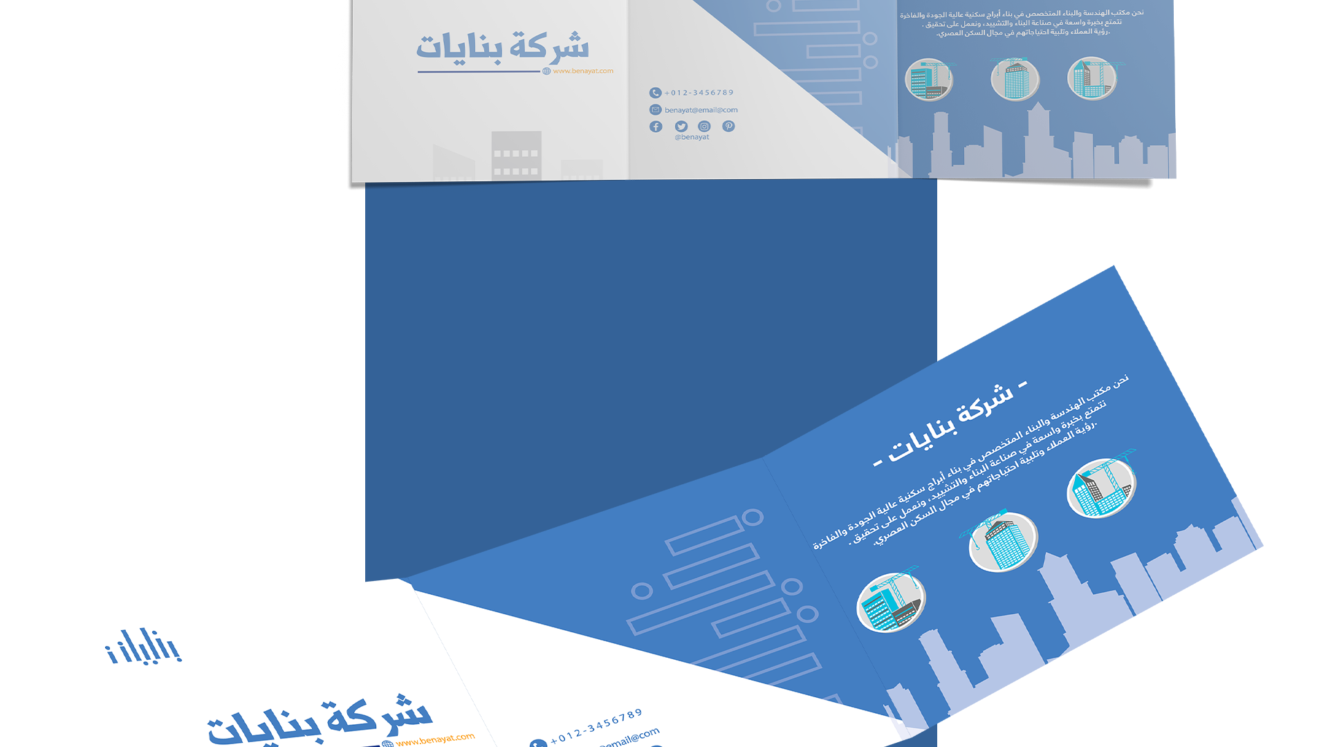 Three sided brochure design-3