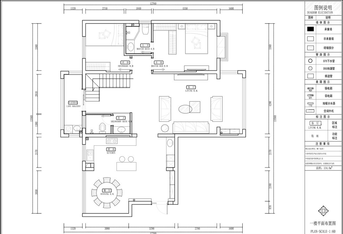 水岸豪庭复式大宅丨中国郴州丨米洛映象,三维雅筑-81
