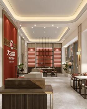 大益茶昆明授权专营体验店