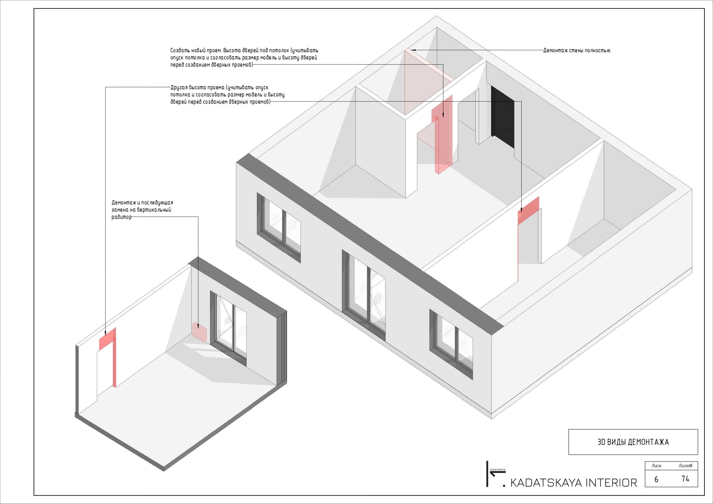 INTERIOR DESIGN PROJECT FOR A 60M2 APARTMENT-5