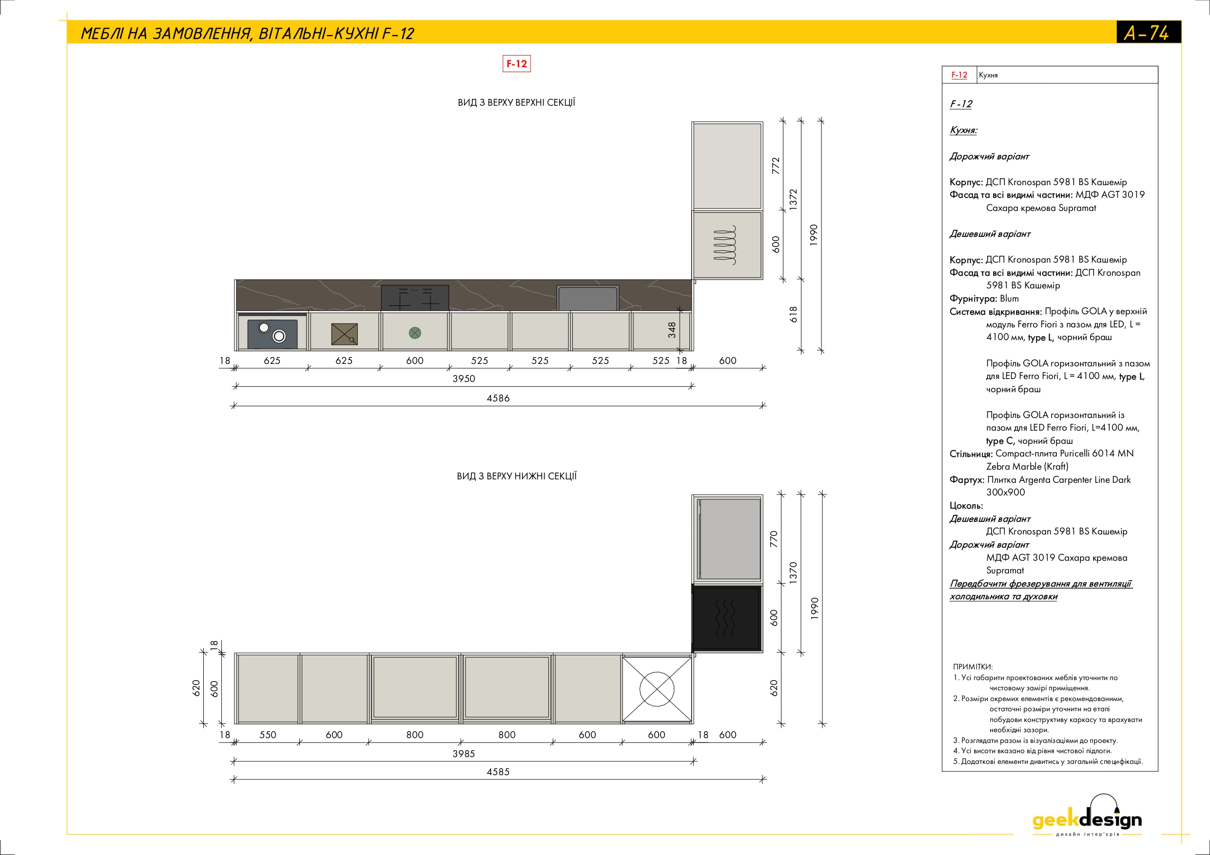 2x room apartment. Technical drawing-43
