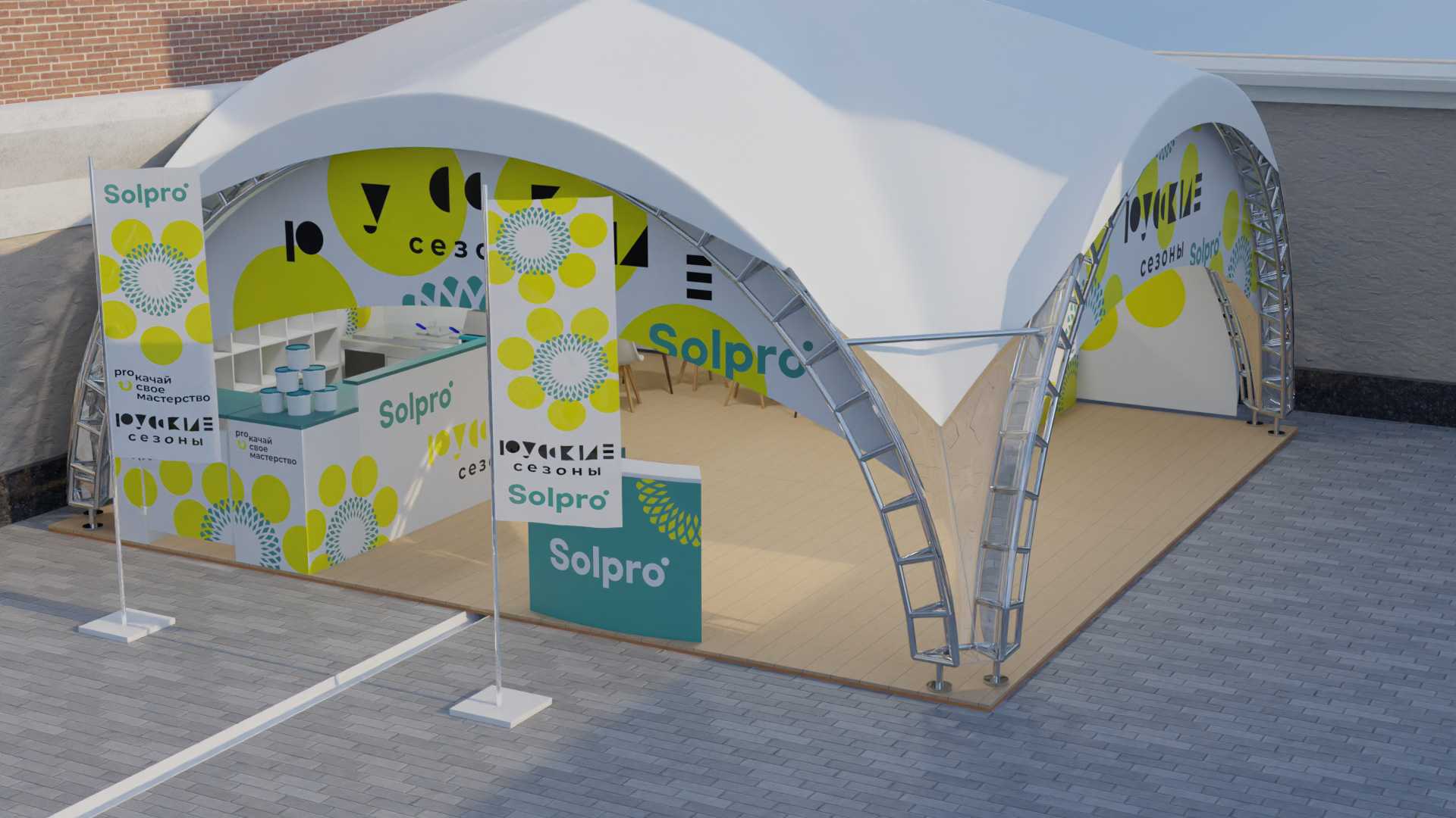 SolPro - GASTREET (Застройка шатра)-0