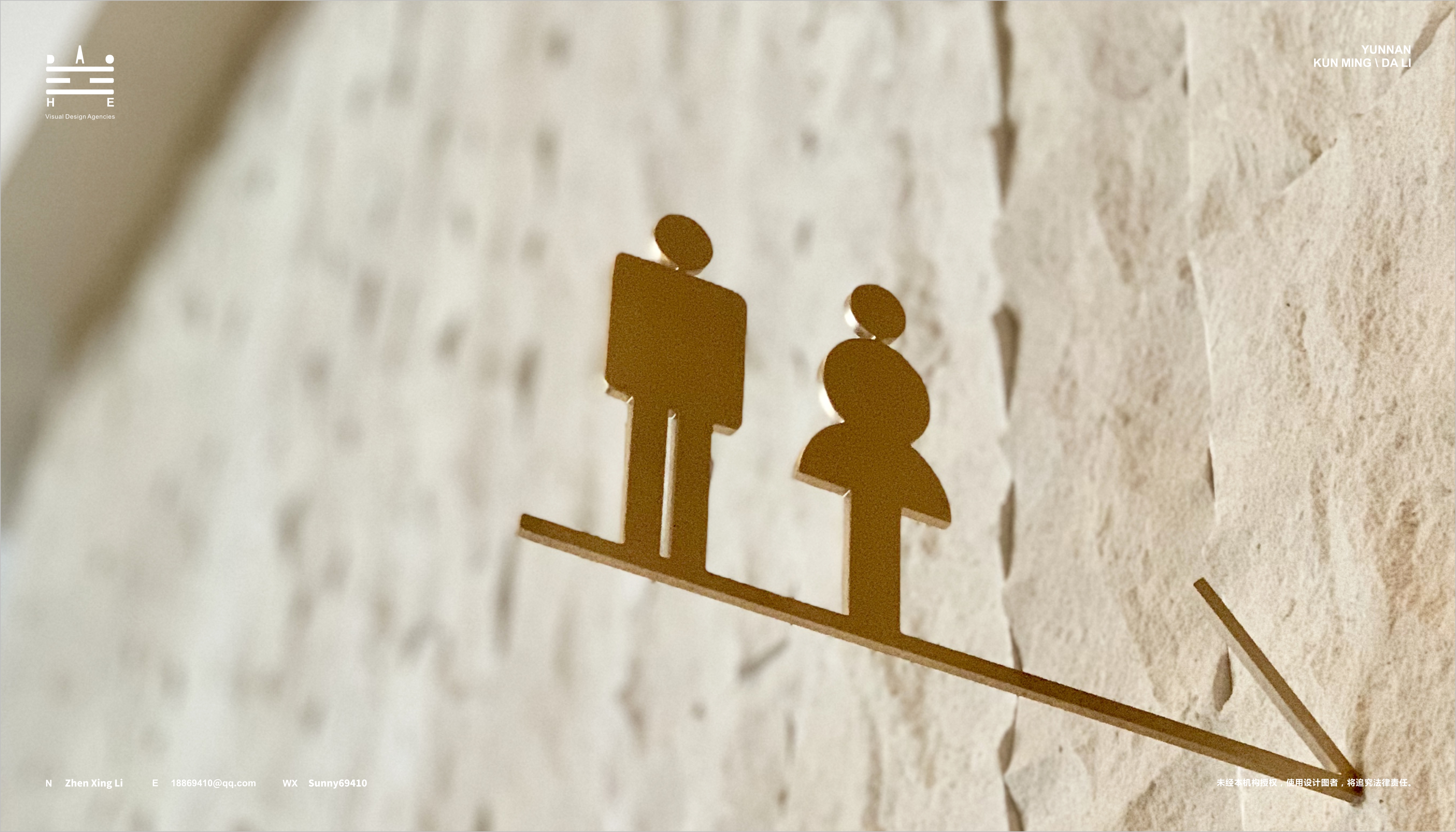 LUHUYE ERHAI -Hotel&Resort 酒店导视-22