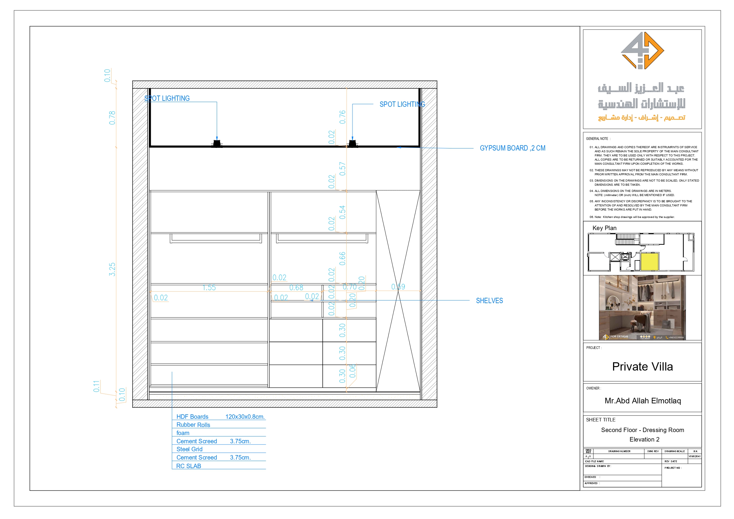 Shop drawing for second floor of villa in KSA-34