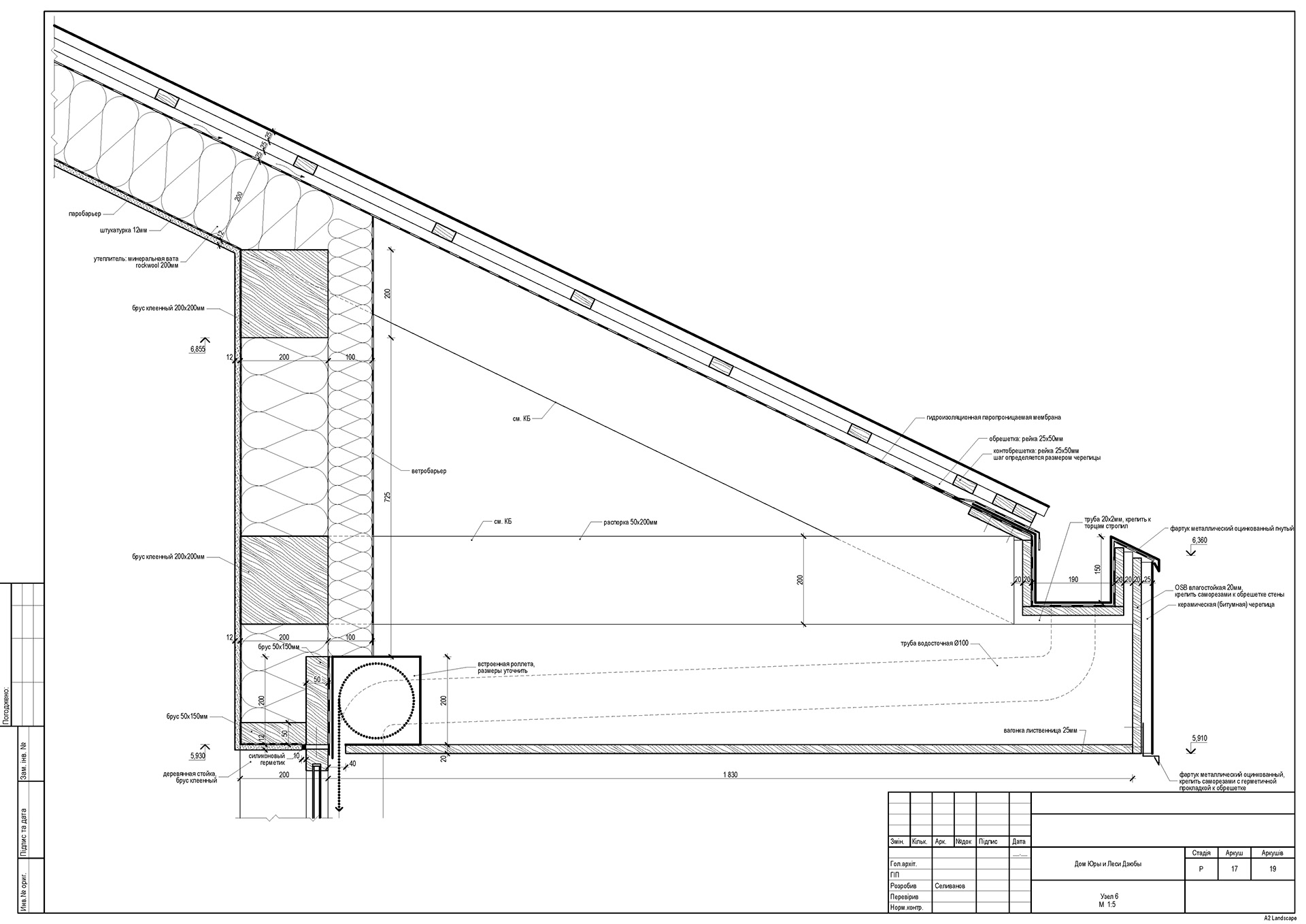 ARCHITECTURAL DRAWINGS-123
