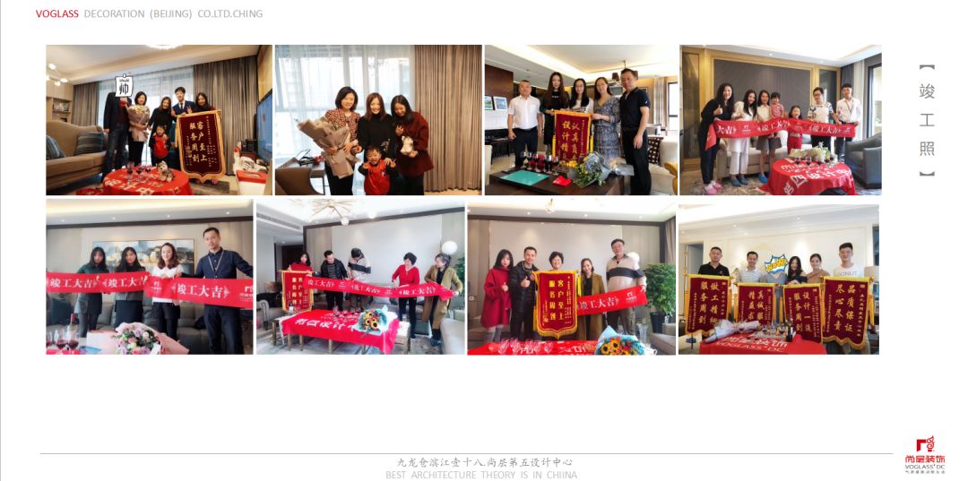 尚层装饰助力九龙仓滨江壹十八,专业设计实现居家梦想-94