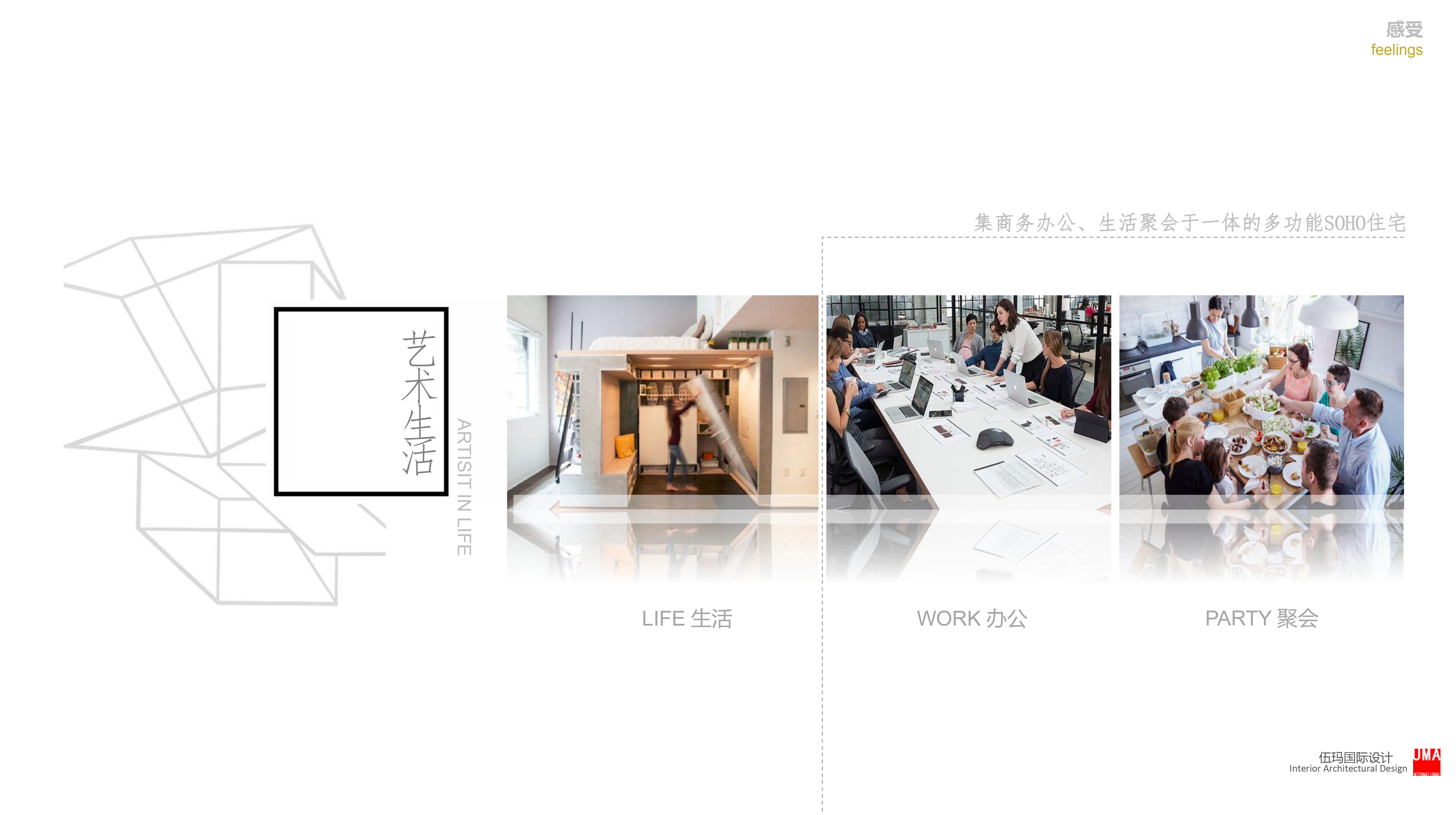 Multifunctional Loft – Chengdu-44