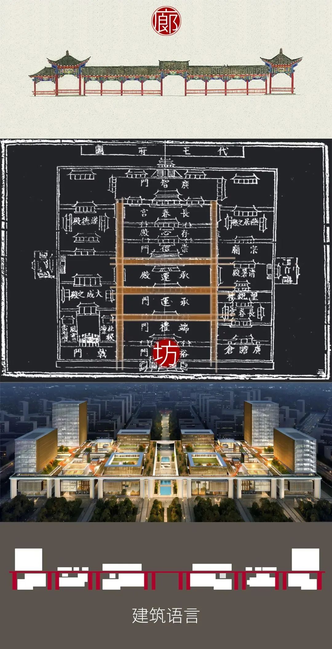 大兴机场君澜酒店丨中国河北-22