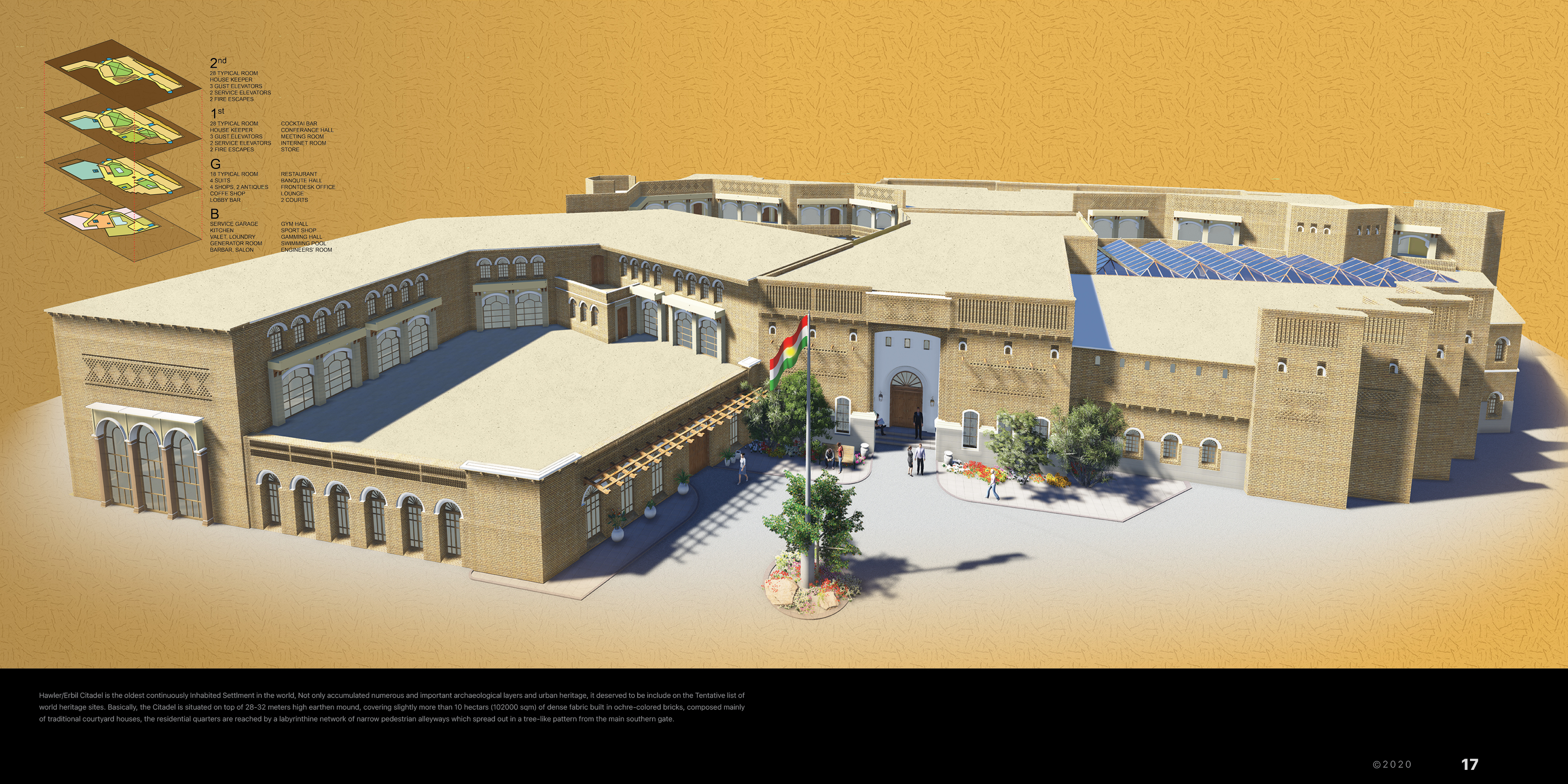 2020 设计作品集-10