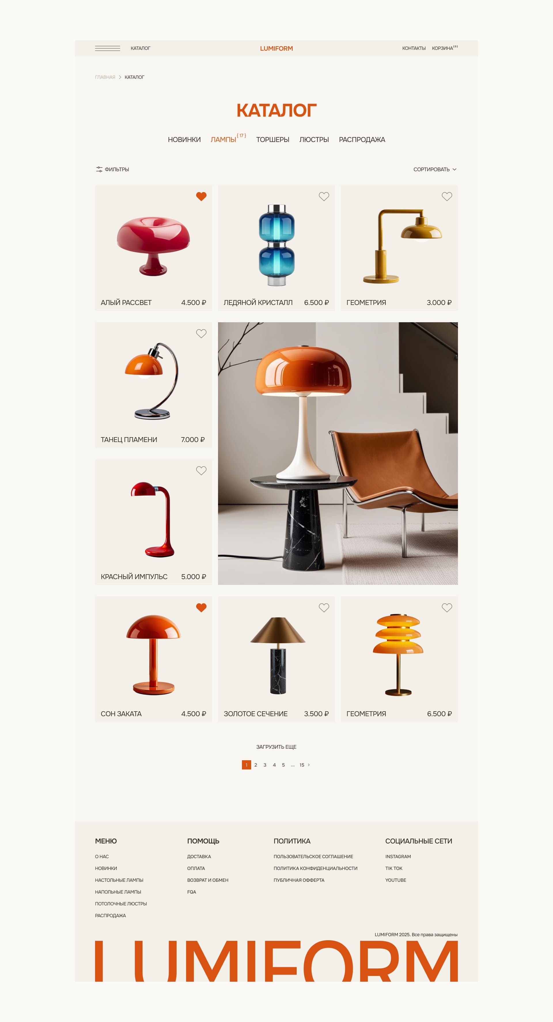 LUMIFORM // E-commerce design-7