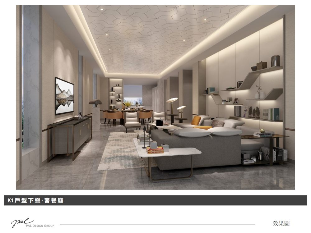 菜鸟初级软装方案-4