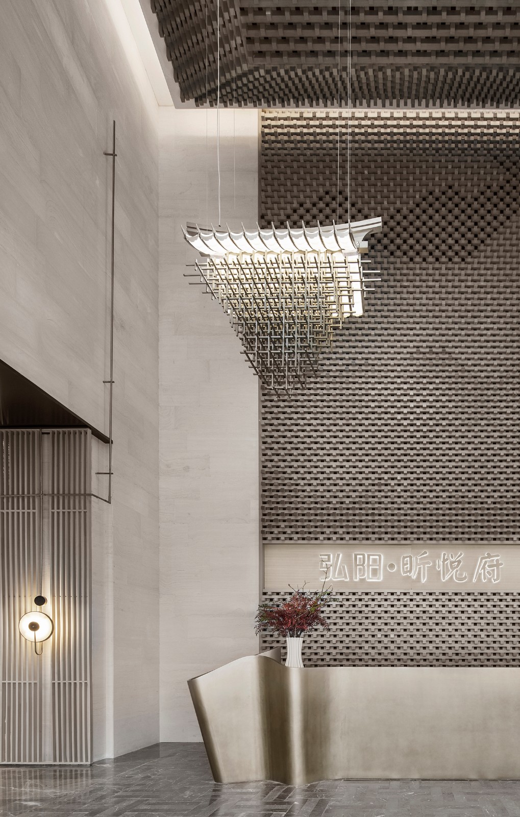 长沙弘阳·昕悦府销售中心-10