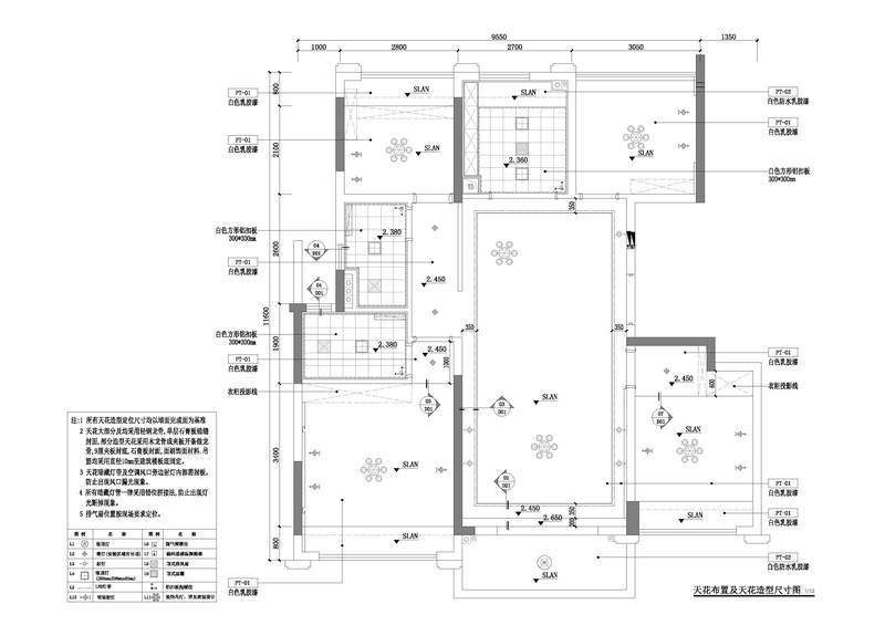 佛山龙光自在城D户型样板房-19