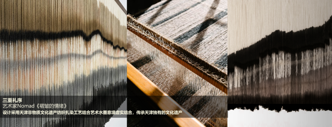 天津中海峰境南开售楼处丨中国天津丨北京山禾金缘艺术设计股份有限公司-40