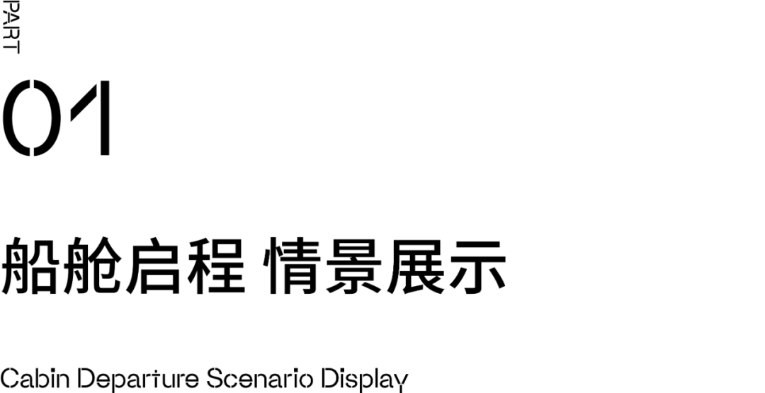 鸡蛋客栈或蛋巢（具体含义需根据更多上下文来确定）丨中国成都丨晓欧设计事务所-9