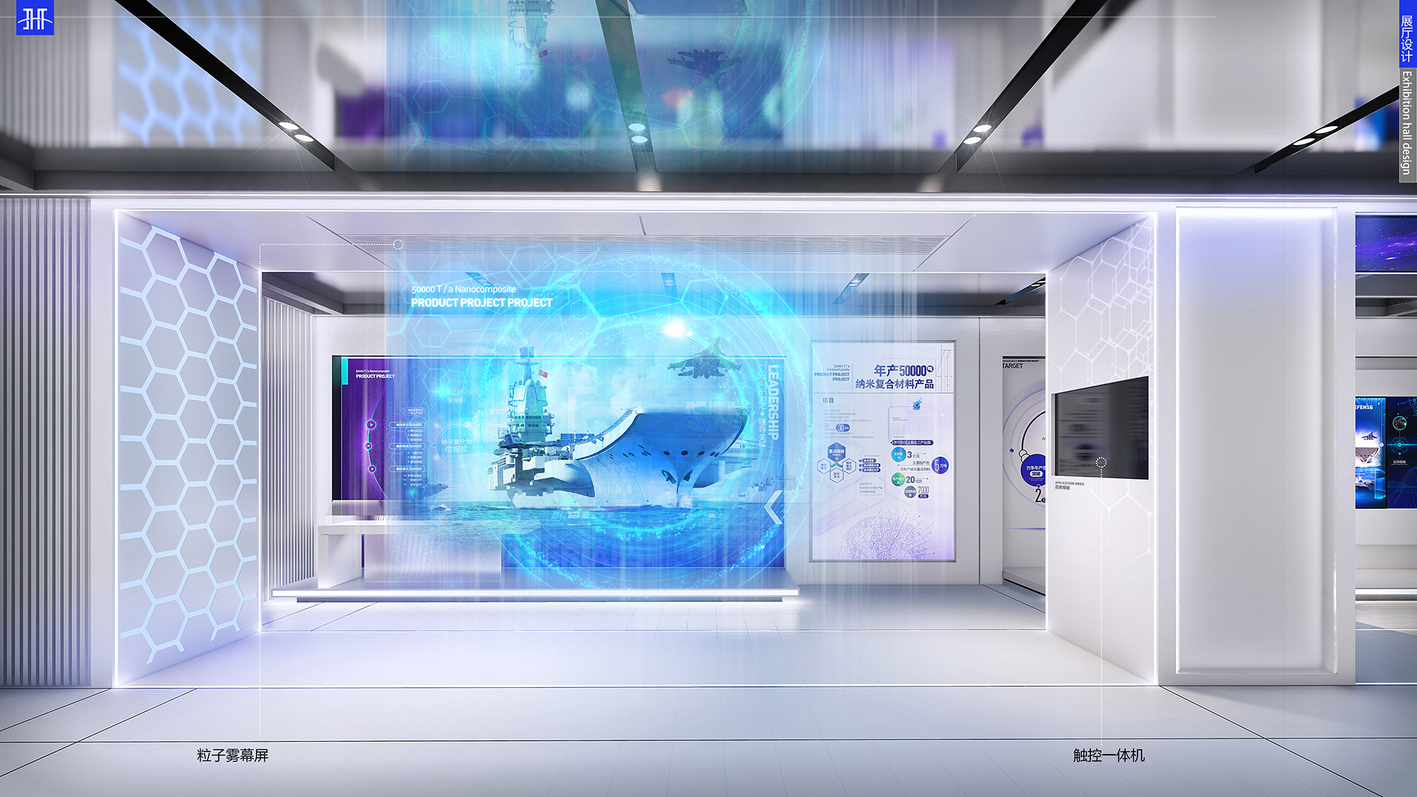 济宁市产业技术研究院展厅设计丨中国济宁-47