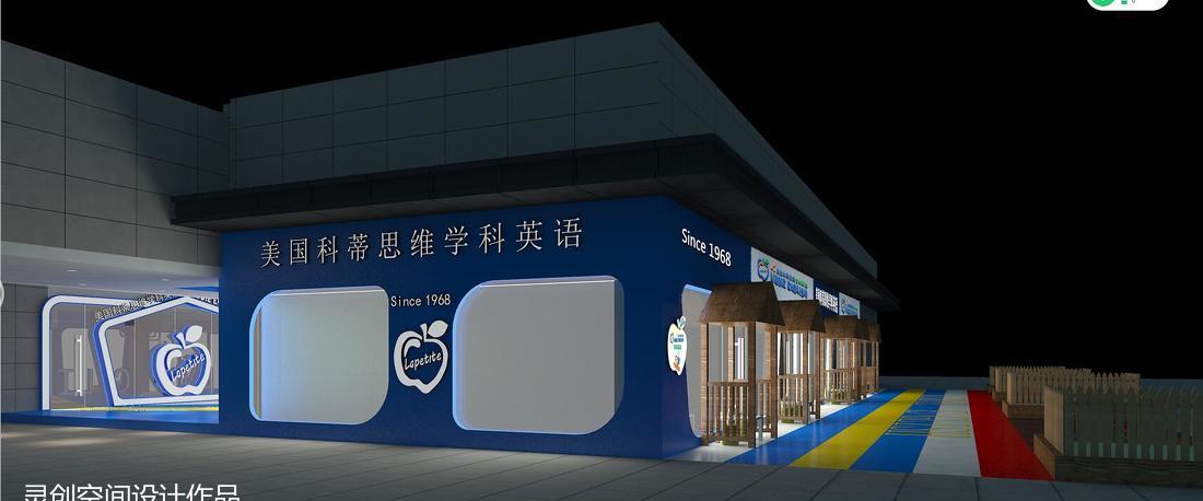 科蒂思维学科英语培训学校-1