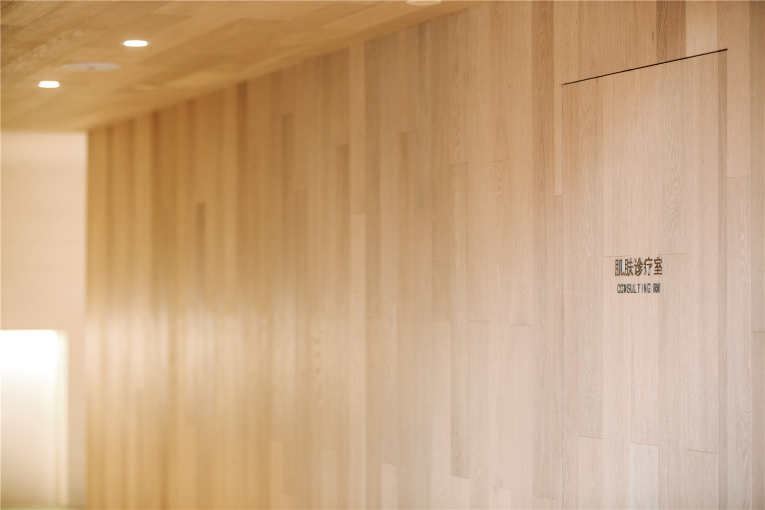 自然美美容院上海羽山路店-4