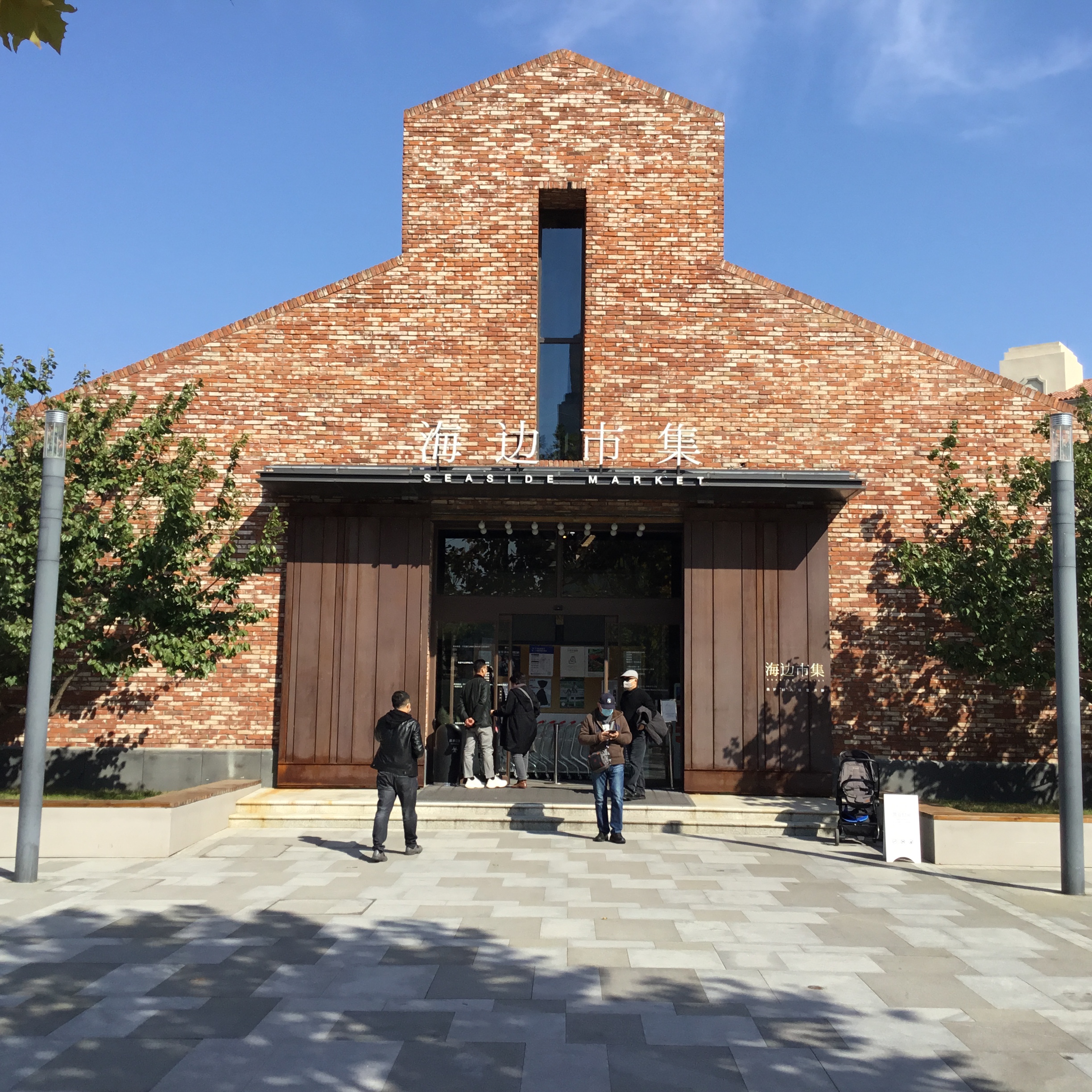 阿那亚～初冬的游历-11