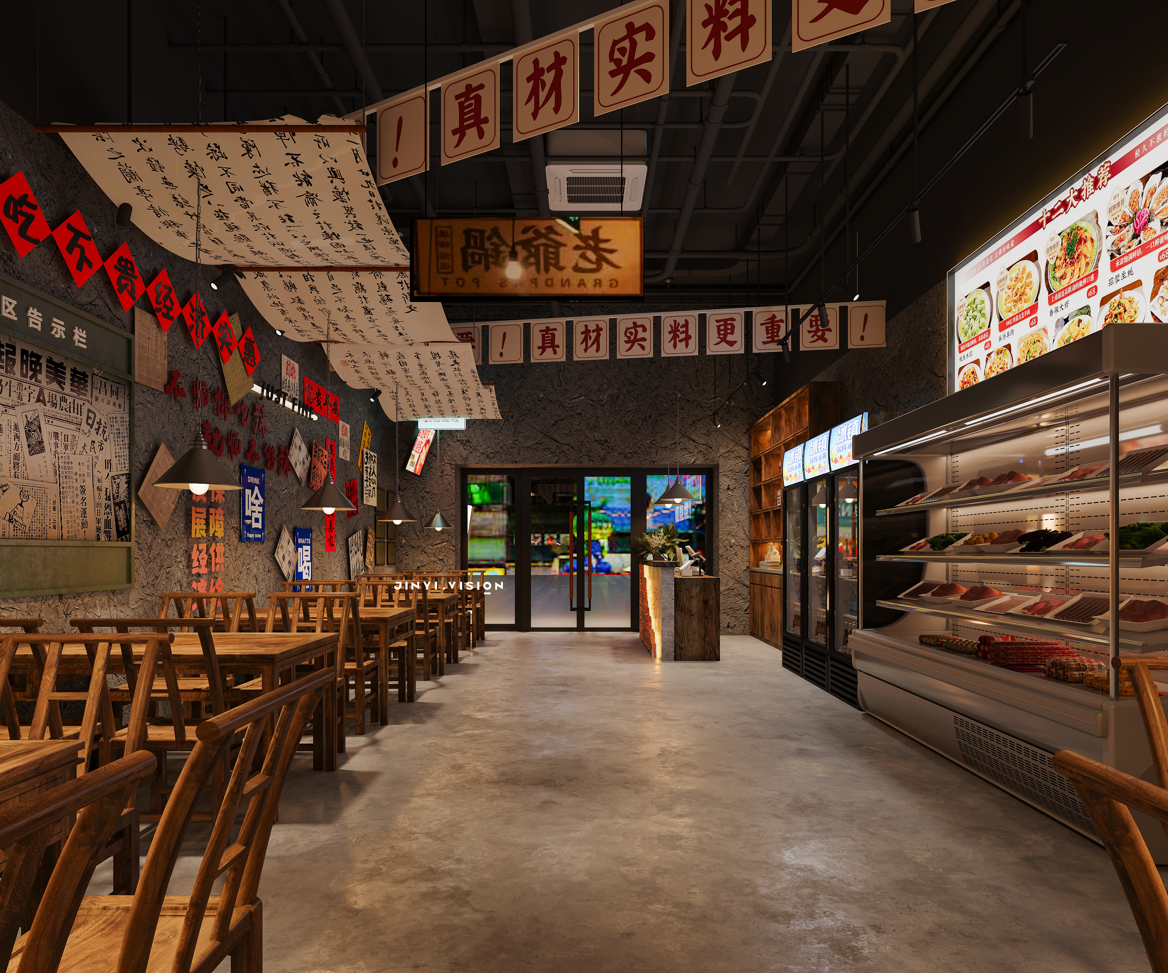 卷帘大将江西菜餐饮空间-2