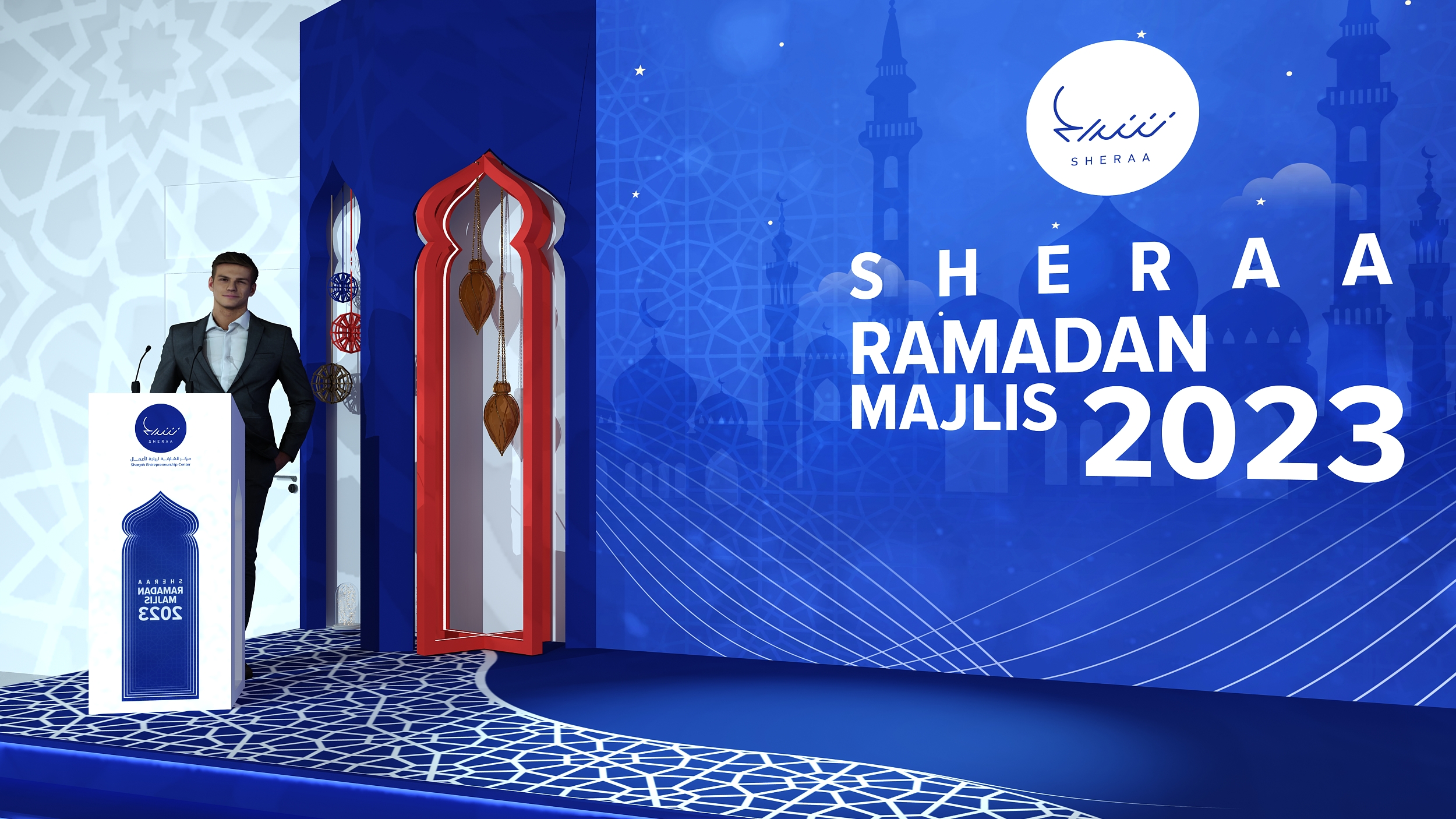 Sheera -Ramadan Majlis 2023-3