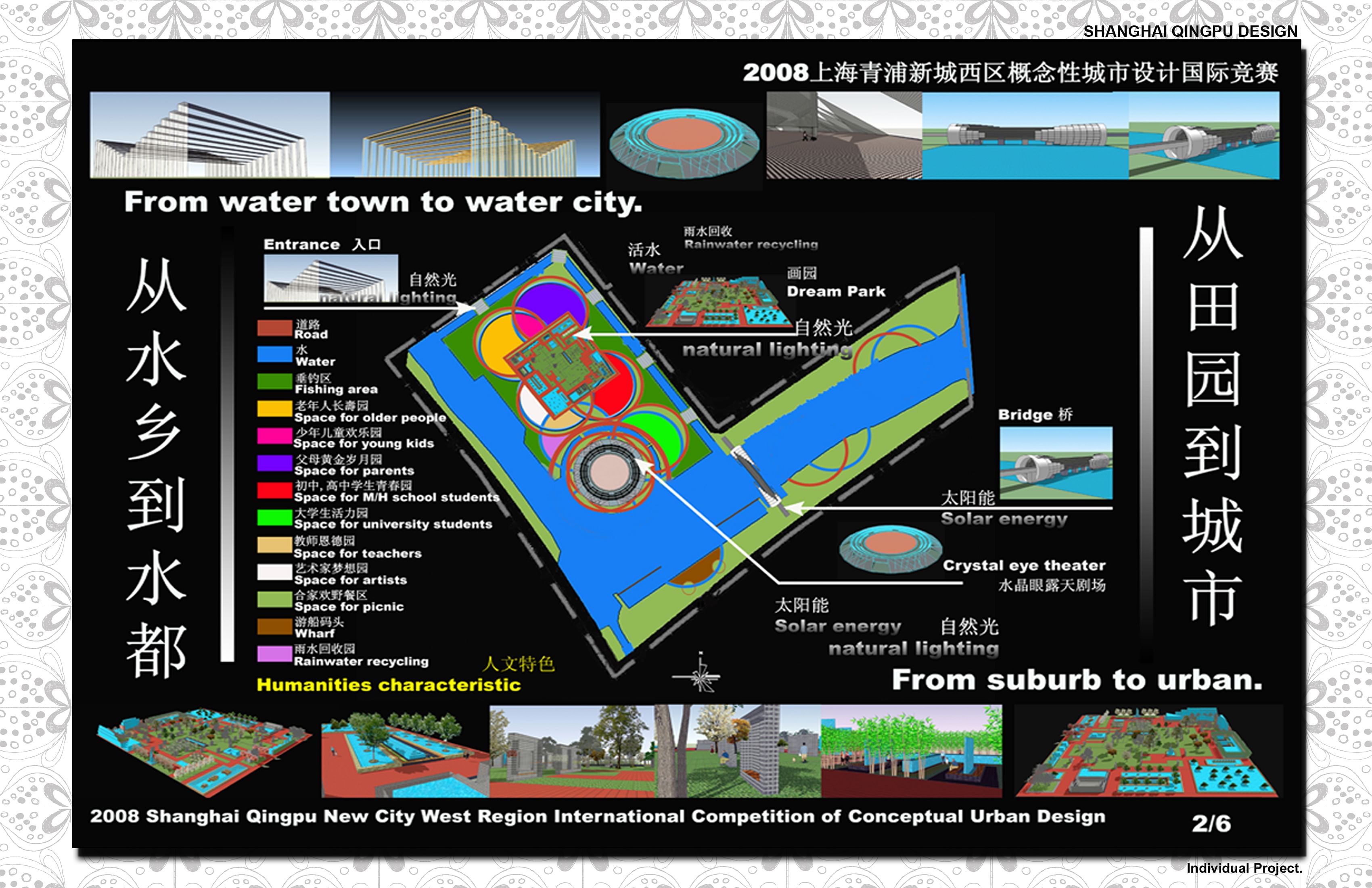 北京中关村科技园区城市地标设计丨YF Environmental Design(YFED)-42