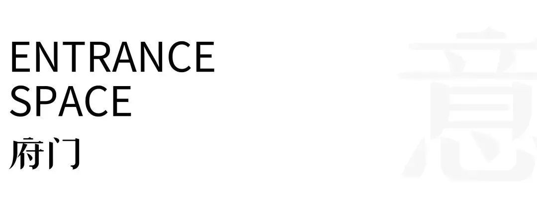 新华园•宋都桐庐富春望景观设计丨中国杭州丨棕榈设计有限公司杭州(成都)区域-12