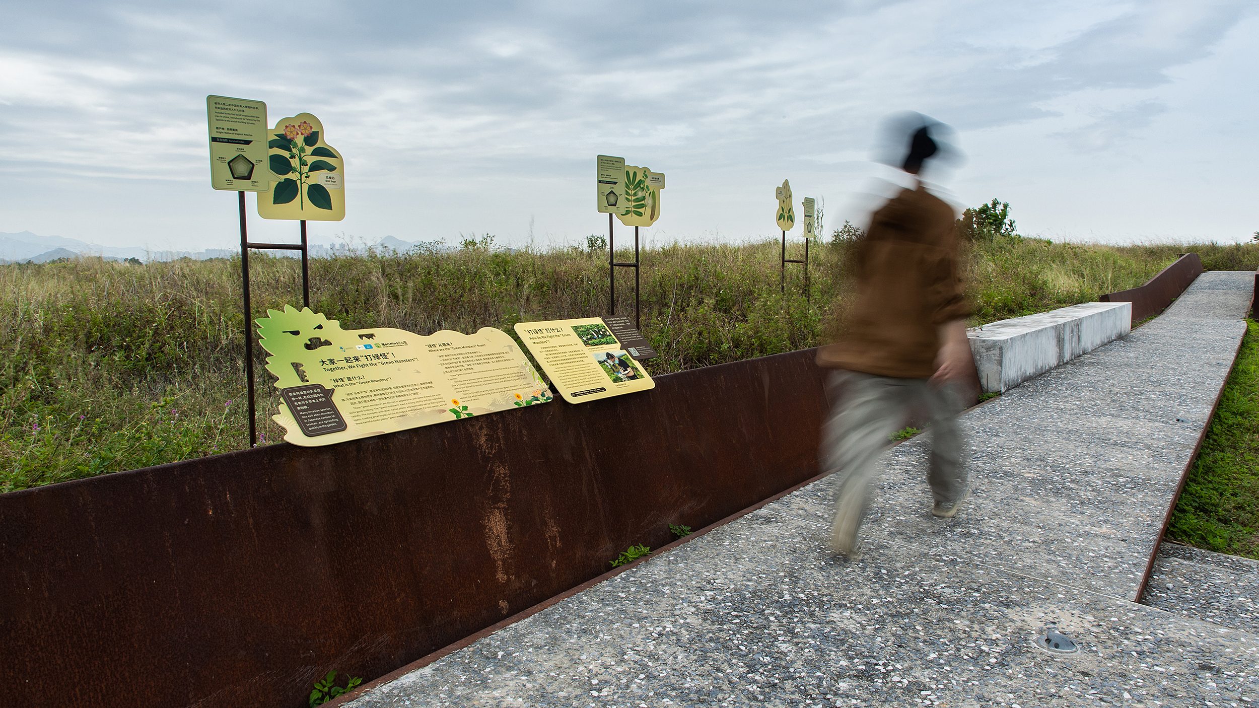 深圳红树林生态公园户外科普互动导视设计丨中国深圳丨共生领域(北京)文化传媒有限公司-23