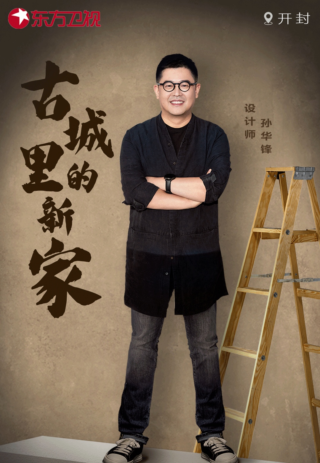 古城里的“双标”改造丨中国开封丨鼎合建筑装饰设计工程有限公司-12